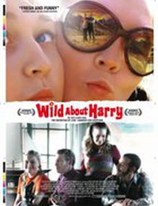 Американский примитив