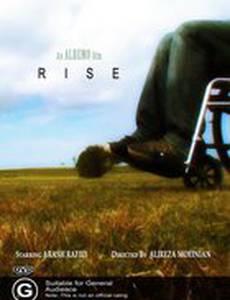 Rise
