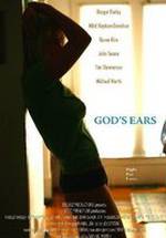 Марго Фарли фото