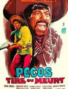 Пекос здесь: Молитесь и умрите