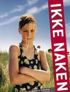 Цвет молока