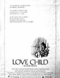 Дитя любви