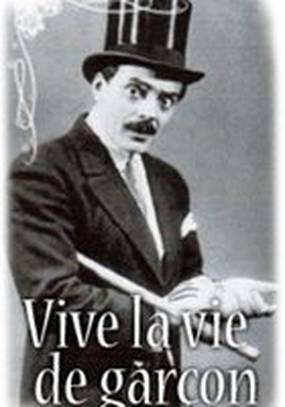 Да здравствует холостяцкая жизнь