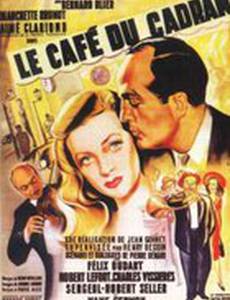 Le café du cadran