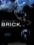 Постер из фильма "Кирпич" - 1