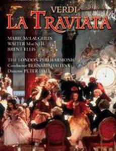 Травиата