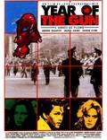 Постер из фильма "Год оружия" - 1