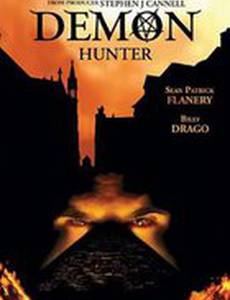 Охота на демонов