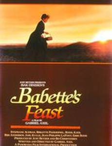 Пир Бабетты