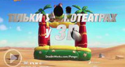 ТВ-ролик №3 (украинский) 