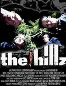 Беверли Хиллз