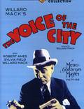 Постер из фильма "Голос города" - 1