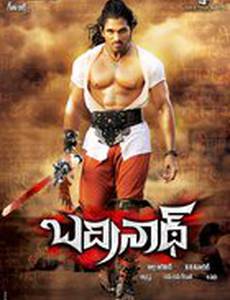 Запретные желания