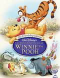 Постер из фильма "Приключения Винни Пуха" - 1