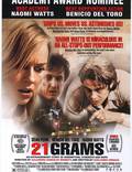 Постер из фильма "21 грамм" - 1