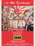 Постер из фильма "1941" - 1