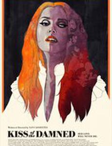 Поцелуй проклятой