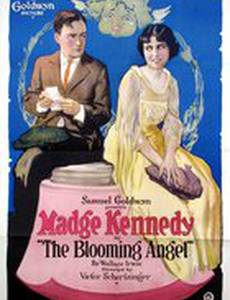 Цветущий ангел