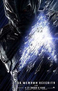 Постер Стартрек: Бесконечность