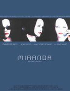 Найти Алису