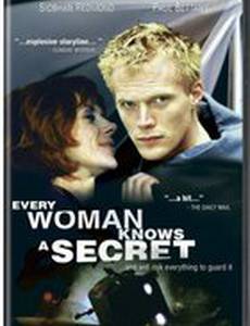 Каждая женщина знает секрет (мини-сериал)