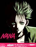 Постер из фильма "Нана" - 1