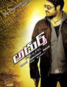 Великолепный