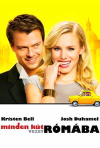 Постер Однажды в Риме