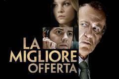 Лучшее предложение