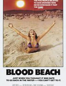 Кровавый пляж
