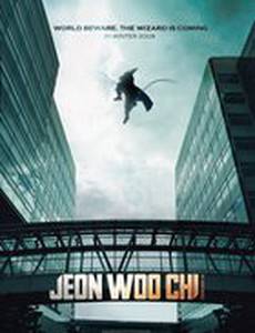 Даосский маг Чон У Чхи