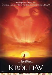 Постер Король Лев
