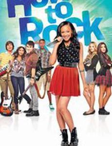 Как зажигать