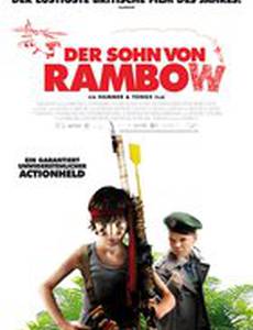 Сын Рэмбо