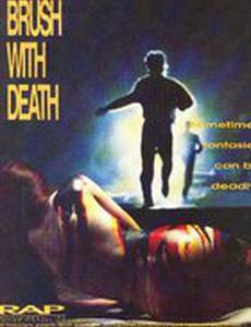 Картина смерти