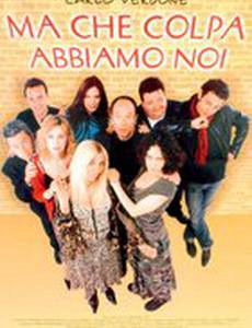 Чужая ошибка