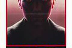 Иди и смотри