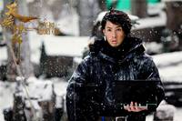 Кадр Меч дракона