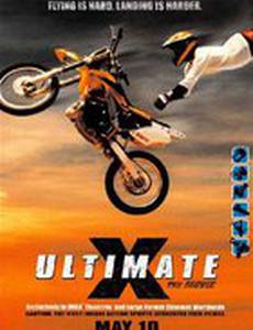 На пределе: Игры Х-тремалов