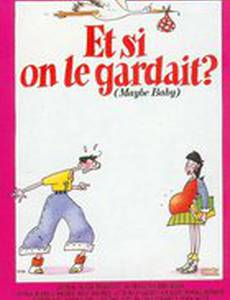 Надолго ли?