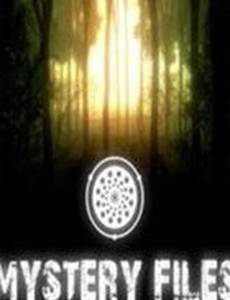Mystery Files
