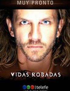 Украденные жизни