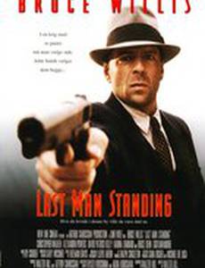 Герой – одиночка