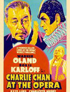 Чарли Чан в опере