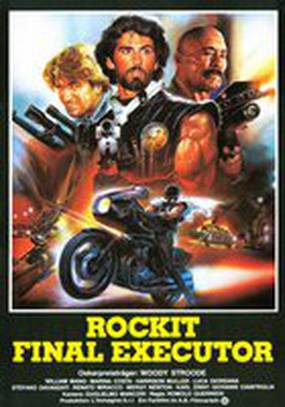 Последний палач