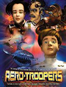 Небесные рейнджеры (видео)