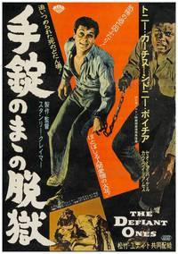 Постер Дракула