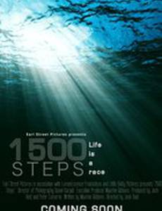 1500 Steps