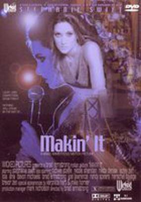 Makin' It (видео)