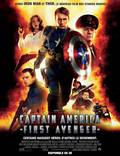 Постер из фильма "Первый мститель" - 1